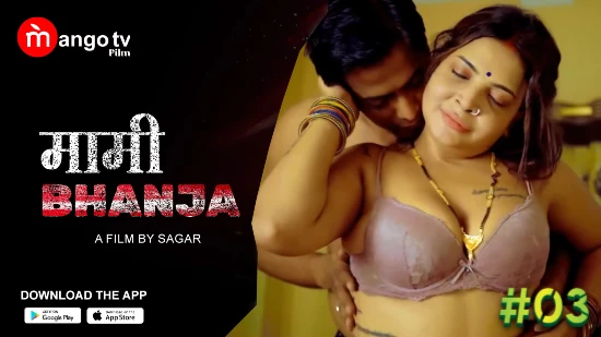 Mami Romantic Sex Videos - mami Hot Web Series Free Download Now on AAGMaal.com.